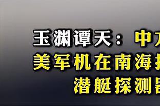 桑乔暗喜？曼联食物卫生等级被下调为1级，此前出现食物中毒事件